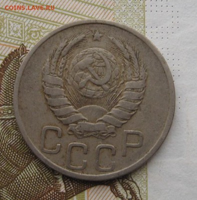 20 копеек 1937 с 200, до 23.12.18 в 22.00 мск - IMG_4033.JPG