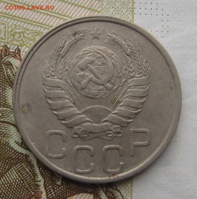 20 копеек 1941 с 200, до 23.12.18 в 22.00 мск - IMG_4040.JPG