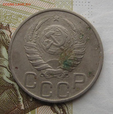 20 копеек 1944 с 200, до 23.12.18 в 22.00 мск - IMG_4051.JPG