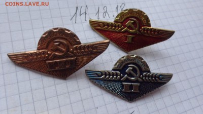 Тракторист - машинист  3   шт   до 25.12 - DSC03547.JPG