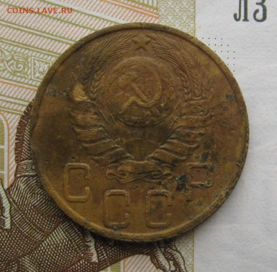 5 копеек 1945 бюджетная с 200, до 23.12.18 в 22.00 мск - IMG_3881.JPG