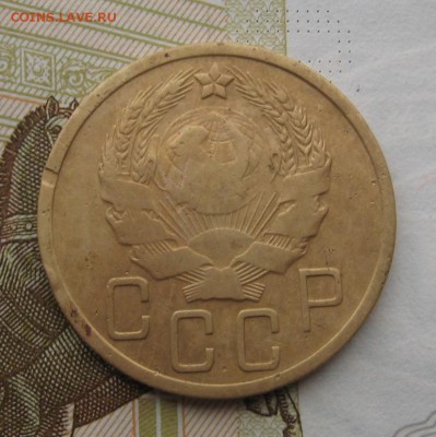 5 копеек 1936  с 200, до 23.12.18 в 22.00 мск - IMG_4067.JPG