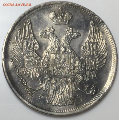15 Коп 1 zloty 1839 нг unc. Помогите оценить - 4CEF863C-6540-400F-83B9-B894B169C438