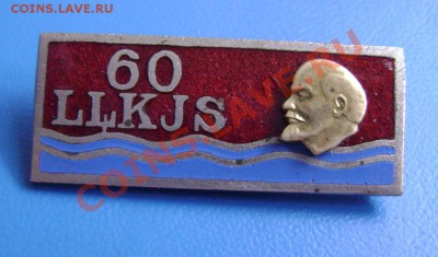 Оценка знаков За отличную стрельбу и ещё пара . - л1