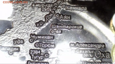 Сувенирные монеты (жетоны) с видами городов - Шант