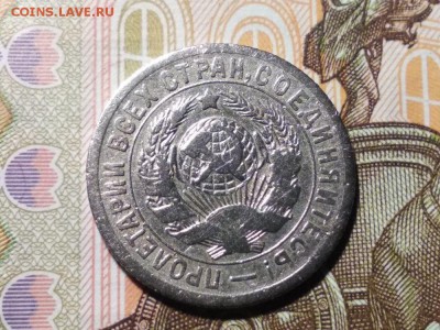 15 коп 1934 шт 1.1 - image (1)
