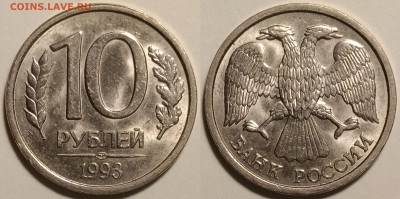 10р 1993лмд не магнит, штемпельная - imgonline-com-ua-Compressed-7BwVJbM2Cge