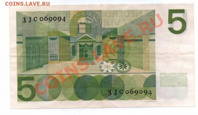 5 гульденов Нидерланды 1968 г до 02.06.11 22-00 мск - nl5-68-r