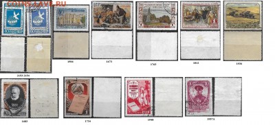 СССР. Подборка марок 50-х годов №1 - Марки 50-х. Подборка 1