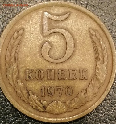Реальный цвет монеты без корректировок - IMG_20181218_183546