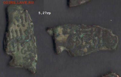 АЕ дирхем Ширван, Фарибурз III, 1233-55г до 27.12.18 в 22-10 - ферибурз3С