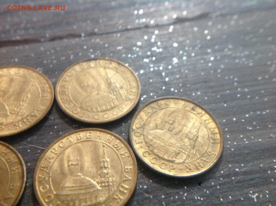 5 рублей и 10 рублей 1991 года брак ли? - image