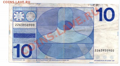 10 гульденов Нидерланды 1968 г до 02.06.11 22-00 мск - nl10