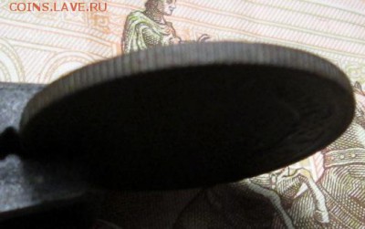 3 копейки 1883 г СПБ до 27.12.2018г 22-00 Мск. - IMG_0864.JPG