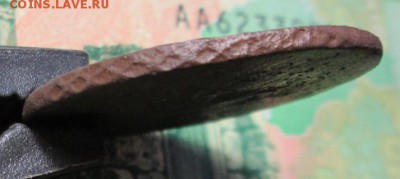 две копейки 1765г. СПМ до 27.12.2018г. 22-00 Мск. - IMG_0878.JPG