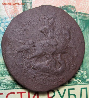 две копейки 1765г. СПМ до 27.12.2018г. 22-00 Мск. - IMG_0879.JPG