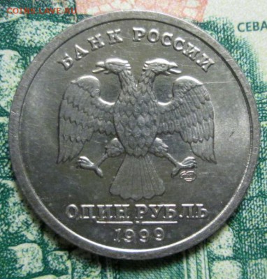1 рубль 1999г А.С.Пушкин до 27.12.2018г. 22-00 Мск - IMG_0875.JPG