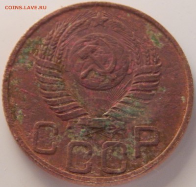 20 коп. 1951, 33-36, 40-54, 61-91 гг.,21 шт., до 22:00 22.12 - 20-36-91 15 ШТ.-6.JPG
