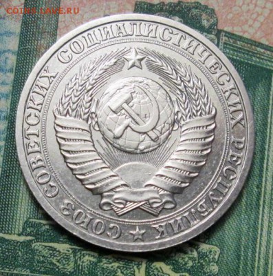 1 рубль 1987г. до 27.12.2018г. 22-00 Мск - IMG_0914.JPG
