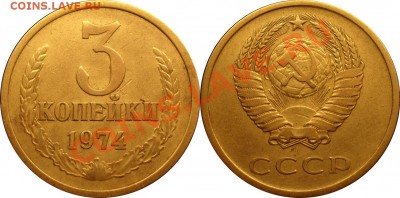 10коп.1962 оценка - 77