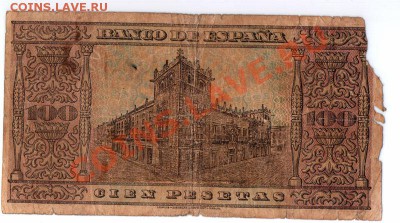 100 песет Испания 1938 г до 02.06.11 22-00 мск - 2