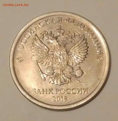 1 рубль 2018 не магнит. - 9C0B7B4B-7638-428C-AC79-7F0FFD76F760