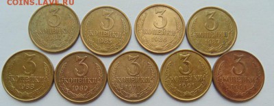3 копейки 1934-1991 - 40 штук без повторов до 25.12. в 22-00 - 1.JPG