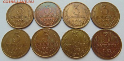 3 копейки 1934-1991 - 40 штук без повторов до 25.12. в 22-00 - 3.JPG