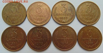 3 копейки 1934-1991 - 40 штук без повторов до 25.12. в 22-00 - 5.JPG