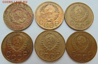 3 копейки 1934-1991 - 40 штук без повторов до 25.12. в 22-00 - 10.JPG