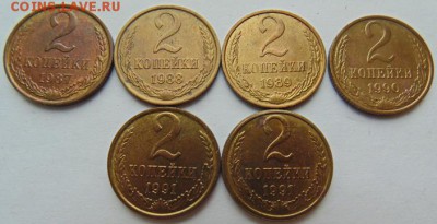 2 копейки 1926-1991 - 46 штук без повторов до 25.12 в 22-00 - 10.JPG