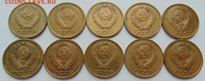 2 копейки 1926-1991 - 46 штук без повторов до 25.12 в 22-00 - 7.JPG