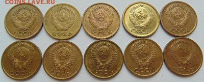 2 копейки 1926-1991 - 46 штук без повторов до 25.12 в 22-00 - 5.JPG