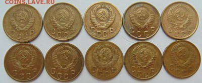 2 копейки 1926-1991 - 46 штук без повторов до 25.12 в 22-00 - 3.JPG