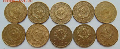 2 копейки 1926-1991 - 46 штук без повторов до 25.12 в 22-00 - 1.JPG