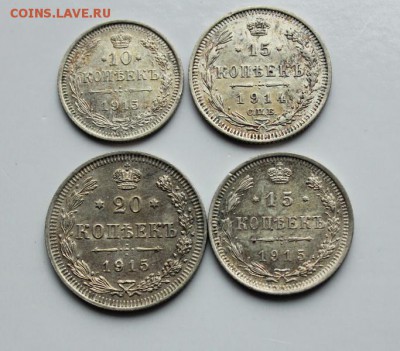 15 коп 1914 и 10к, 15к, 20к 1915г до 25.12.18 22:00 - 2_А.JPG