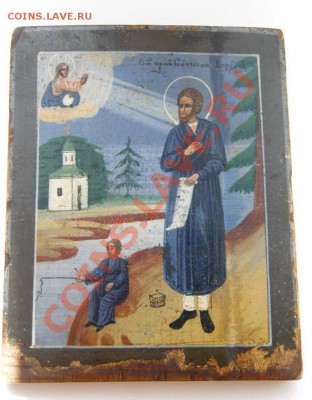 Икона Св. преп. Симеонъ - 010_.JPG