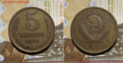 Выяснение с  alexZAP - 5-70 покупка