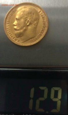 5 и 10 руб. НII на подлинность и оценку - 03