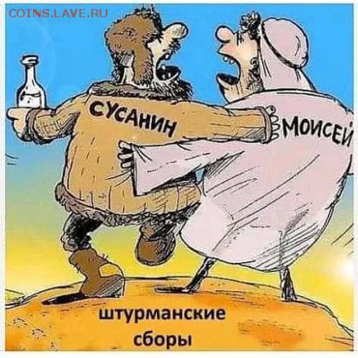 юмор - 178