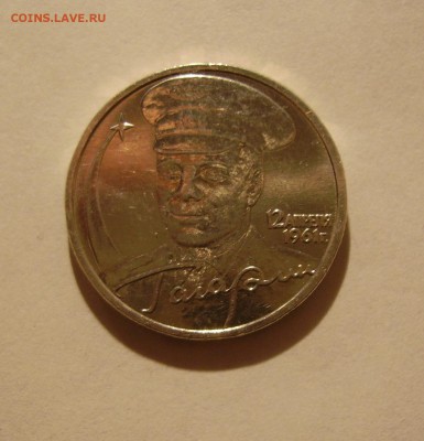 2 рубля 2001 Гагарин без МД NGC MS64. Оценка - 2.JPG
