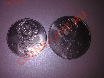 5руб.-благовещ.собор ,1руб.-шевченко (МЕШКОВЫЕ) - Фото494