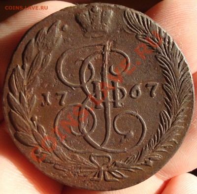 5 коп 1767 до 1.06 - DSC09085.JPG