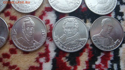 2012 2 рубля Полководцы -38 штук до 18-40 24.12.18 - DSC08514.JPG