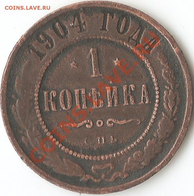 18.00Мск - сканирование0028