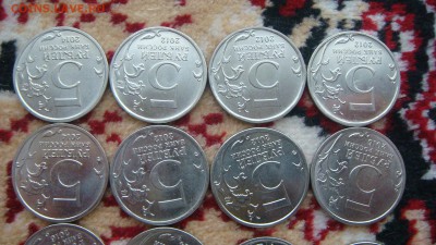 2012-16 5 рублей разные -16 штук - DSC08533.JPG
