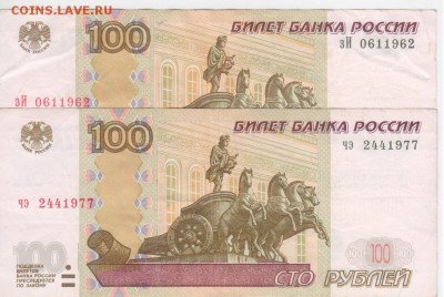 Поиск дат на номерах банкнот - Рисунок (208)
