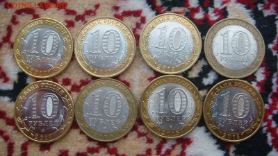 2000-17 10 рублей БИМ -8 штук до 18-50 24.12.18 - DSC08538.JPG