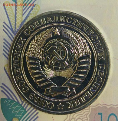 1 рубль 1977г. Наборный UNC до 25.12.2018 в 22:00 - 02