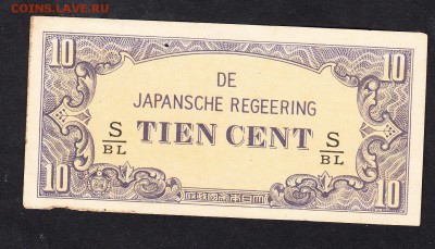 Японская оккупация 10 центов - 35